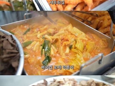 8000원 짜리 한식 뷔페 지리는 퀄리티