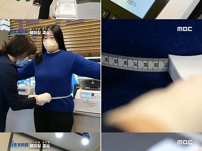 당뇨에 가까워진 31세 여성
