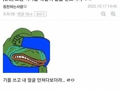 요즘 여자들 확실히 얼굴안보더라