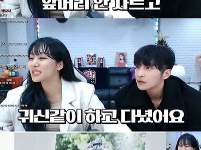중2병이 세게 온 사람