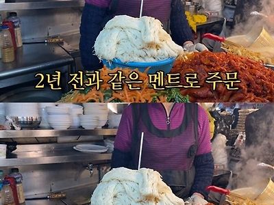순대 사기치다가 욕쳐먹은 광장시장 근황