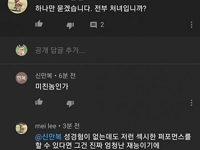 또라이들 많아