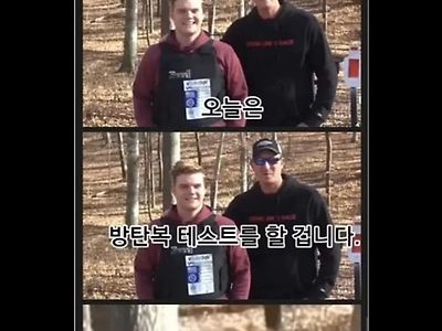 딸의 남자친구와 놀러나온 아빠