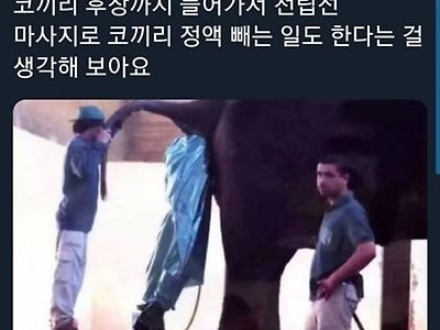 직장 때문에 스트레스 받을 때
