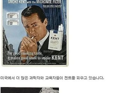 그때 그시절 담배광고