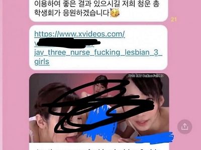 대구보건대 단톡방 대참사