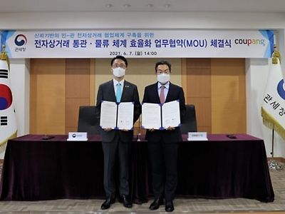 국가 공인 직구 플랫폼을 굳이 만들려고 하는 이유