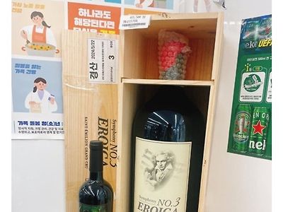 GS25 점주가 신상 와인 발주하고 놀랜이유