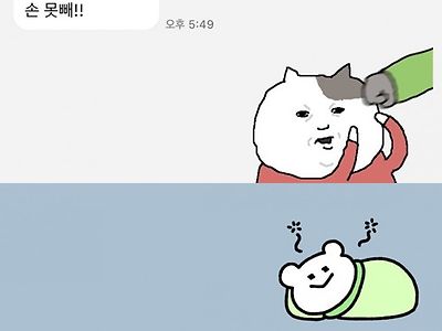 엄마는 이모티콘을 나라고 생각하는듯