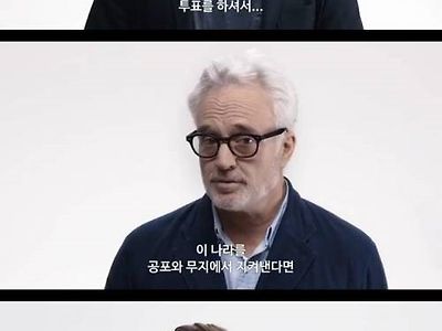 미국의 투표광고