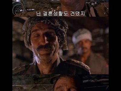 고문엔 고수인것 같군