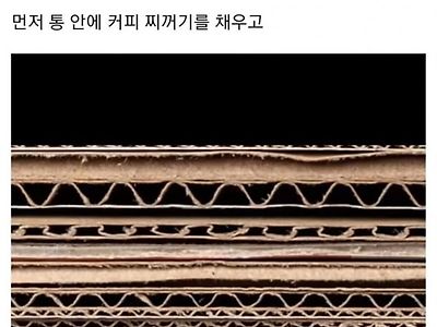 무한 단백질 공급장치를 개발한 양키