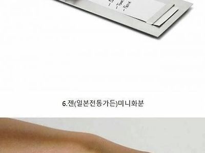 크게 쓸일은 없지만 그냥 갖고 싶은 사무용품들