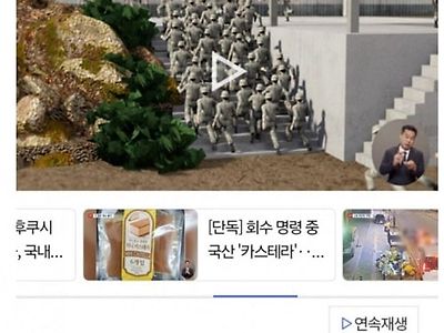 작년에 있었던 훈련소 사고