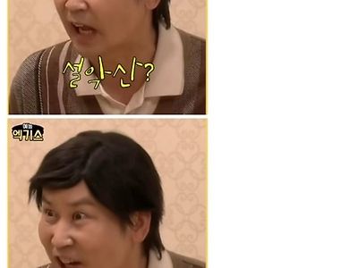 요즘 신혼여행 vs 옛날 신혼여행