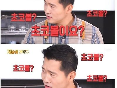 결국 참지 못하고 정체를 밝혀버린 강형욱