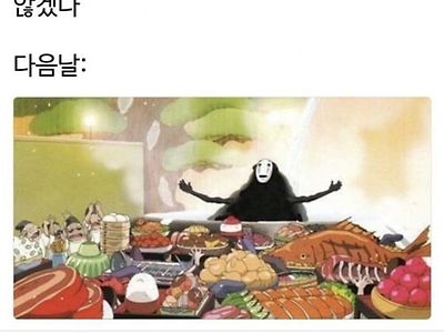월급날마다 하는 결심