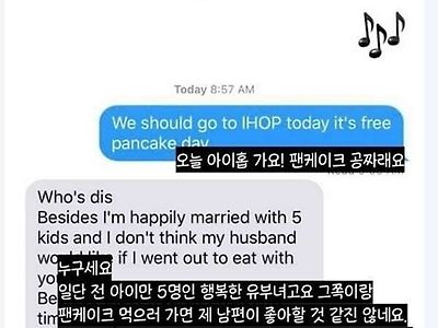 뭔가 단단히 착각한 유부녀