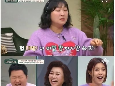 게임하는 남편한테 실망한 이수지