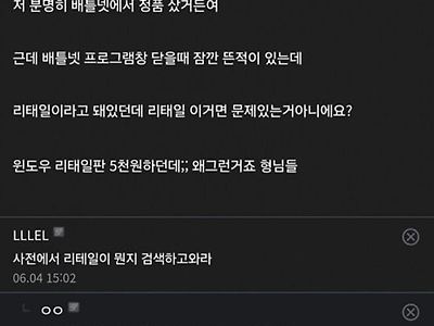 12만원주고 정품 샀는데 정품 문구가 안떠요