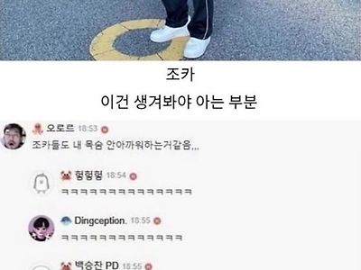 전혀다른 생각