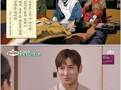 고기 먹는 문화가 발달한 한국