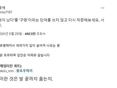 최근 트위터에서 핫 한 작문 대회 우승자
