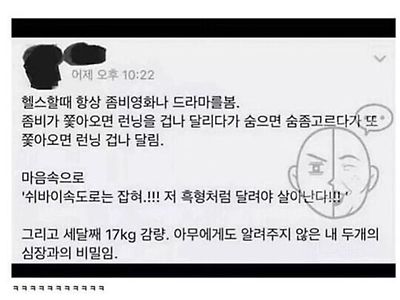 헬스장에서 효율적으로 운동하는 법