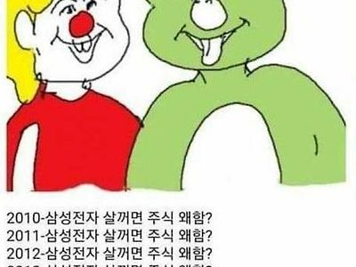 주갤러 10년차의 깨달음