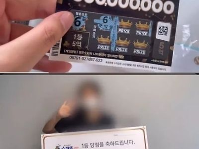 5억 복권에 당첨된 여성