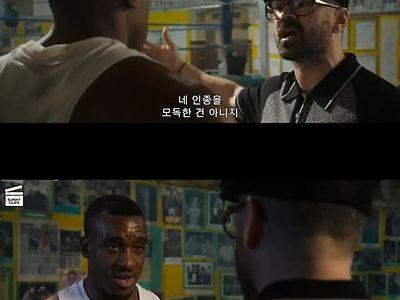 인종차별 같지만 인종차별이 아닌 이유