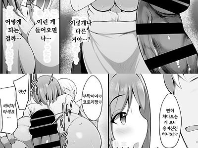 업무요람 - 1