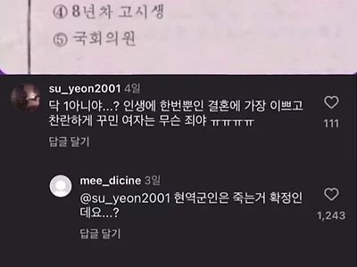 전쟁이 나면 누가 제일 불쌍할까