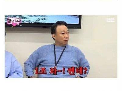 드디어 밝혀진 유재석의 재산규모
