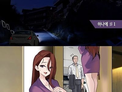 암퇘지 셀럽과 동정 선생 - 1