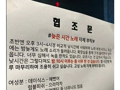 우리 빌라 사람들 유쾌하네