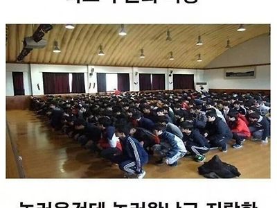 옛날 학교 수련회 특징