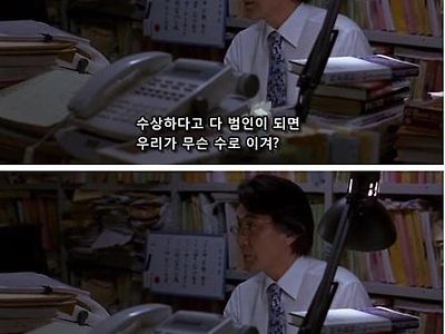 요즘 다시 회자되고 있는 영화