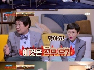 열린결말이 싫은 이유