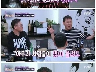 웬만한 나라에서 다 먹히는 얼굴