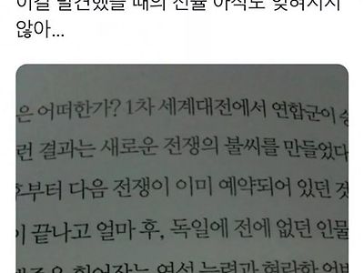 출간된 서적중 가장 치명적인 오타