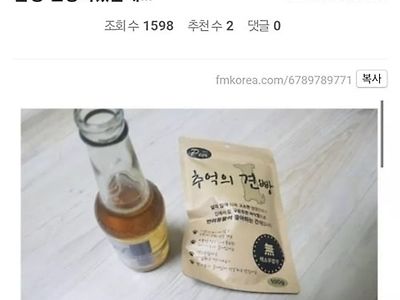 분명 건빵이었는데