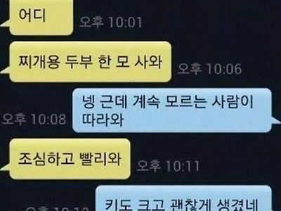 쿨한 엄마