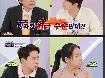 월수입 400만원 욜로인생, 빚만 4000만원
