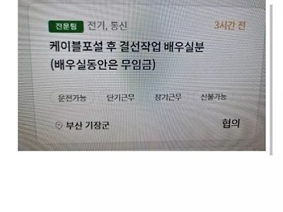 요즘 MZ들은 힘든 일을 안 하려고 해