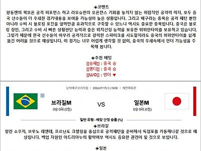 7월 17일 남자배구코리아컵 2경기