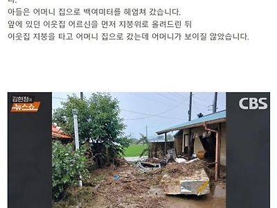 절대 오지 말거라