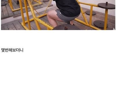 인도네시아 헬스장 탐방