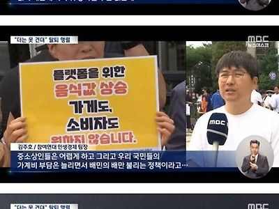 소상공인 배민 탈퇴 행렬