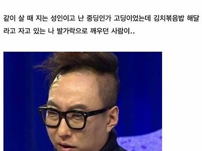 친언니가 낯설게 느껴졌던 순간